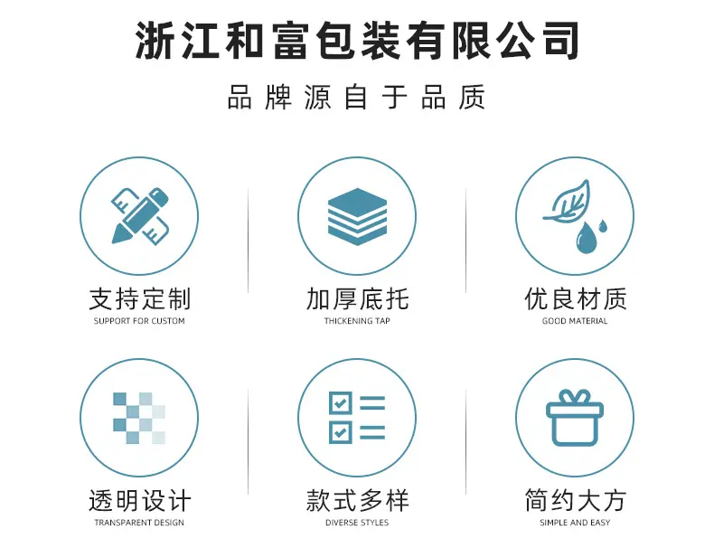 和富第二版详情_02.jpg