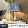 Lámpara de Mesa de Cristal Moderna y Elegante Iluminación de Mesita de Noche para Dormitorio Luz de Sala de Estar Lujo Cálido Romántico Boda Estilo Americano Regulable Control Remoto