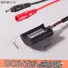 Placa de Circuito Controlador de Torneira com Sensor Totalmente Automático Válvula Solenoide Sonda Sensor de Boca Acessórios