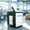 Máquina Integrada de Agua y Fertilizante, Riego de Ahorro de Agua, Equipo Integrado, Aplicador Automático Inteligente de Fertilizante, Multifuncional