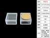 Caja cuadrada de cristal en stock caja de plástico transparente embalaje PS almacenamiento caja pequeña caja de moldeo por inyección para auriculares Bluetooth