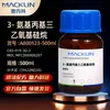 Macklin 3-Aminopropiltrietoxissilano 98%/99% Agente de Acoplamento Silano (Kh-550)