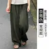 Calça Branca de Tencel Modelo Balão Wide-Leg para Mulheres, Estilo Verão Fino, Petite Cintura Alta Solta Casual Cropped de Algodão e Linho