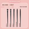 13 pinceles de maquillaje para ojos negros, bolsa de cuero para pinceles de maquillaje, juego completo portátil de pinceles de maquillaje al por mayor, una generación de cabello