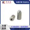 Tornillo de ajuste elástico con émbolo de cabeza de bola de resorte hexagonal de acero inoxidable, pasador de posicionamiento de bola de vidrio, extractor de tornillo de pasador de bola