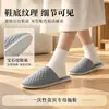 Pantuflas Desechables Estilo Nuevo Pantuflas Ecológicas Antideslizantes Específicas para Caniche Hotel Casa de Huéspedes Bienvenida a Huéspedes Sin Olor Antideslizantes Personalizables
