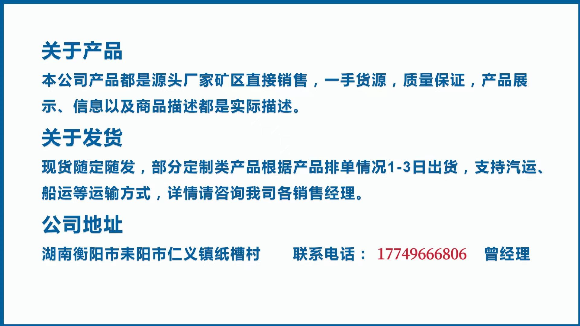 曾经理发货说明图.jpg