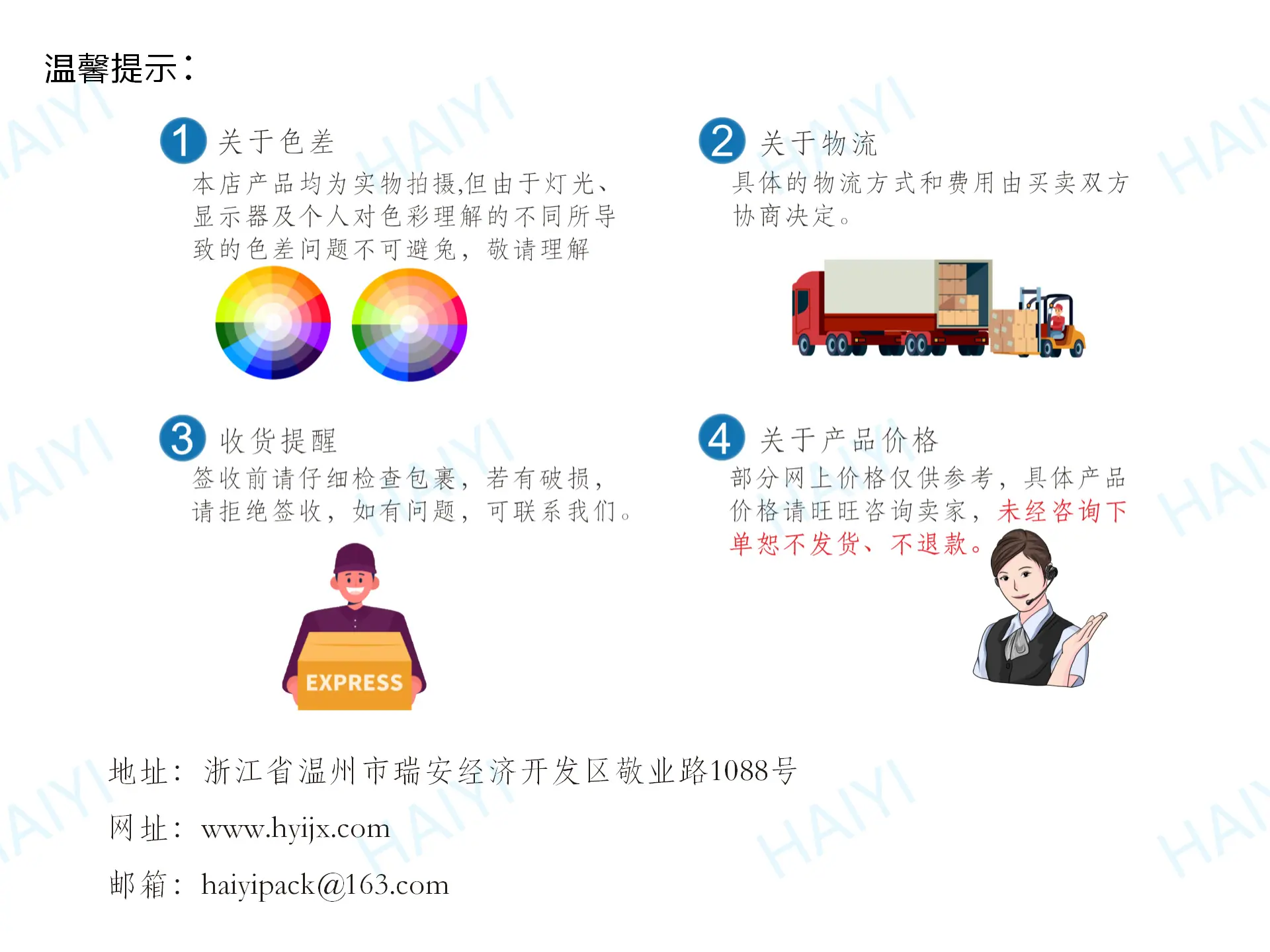 给袋式粉剂 - 奶茶粉_14.png