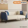 Sofá combinado minimalista para apartamentos pequeños, sala de estar moderna, tela tecnológica, estilo minimalista moderno, opciones de asientos individuales, dobles y triples, diseño de lujo ligero para dormitorios