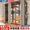 Perchero para Ropa de Uso Doméstico en el Dormitorio, Perchero Metálico de Pie, Combinación de Perchero para Vestidor, Armario Abierto Reforzado