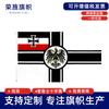 Bandeira alemã da cruz da Prússia da águia da bandeira do Reich do Reich