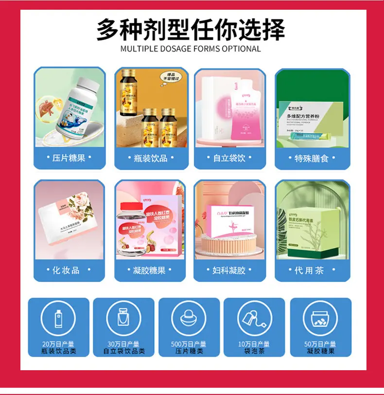 皇菴堂一店通用详情3.jpg