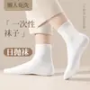 Calcetines Desechables de Viaje de Negocios para Hombres y Mujeres, para Hotel, Sin Lavar, Perezosos, Blanco y Negro, Gris, de Media Pantorrilla, Fábrica Mayorista