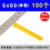 Tubo de expansión de plástico pequeño corvina amarilla tornillo de expansión taco de expansión tapón de goma anclaje de expansión venta al por mayor 6mm 8mm 10mm