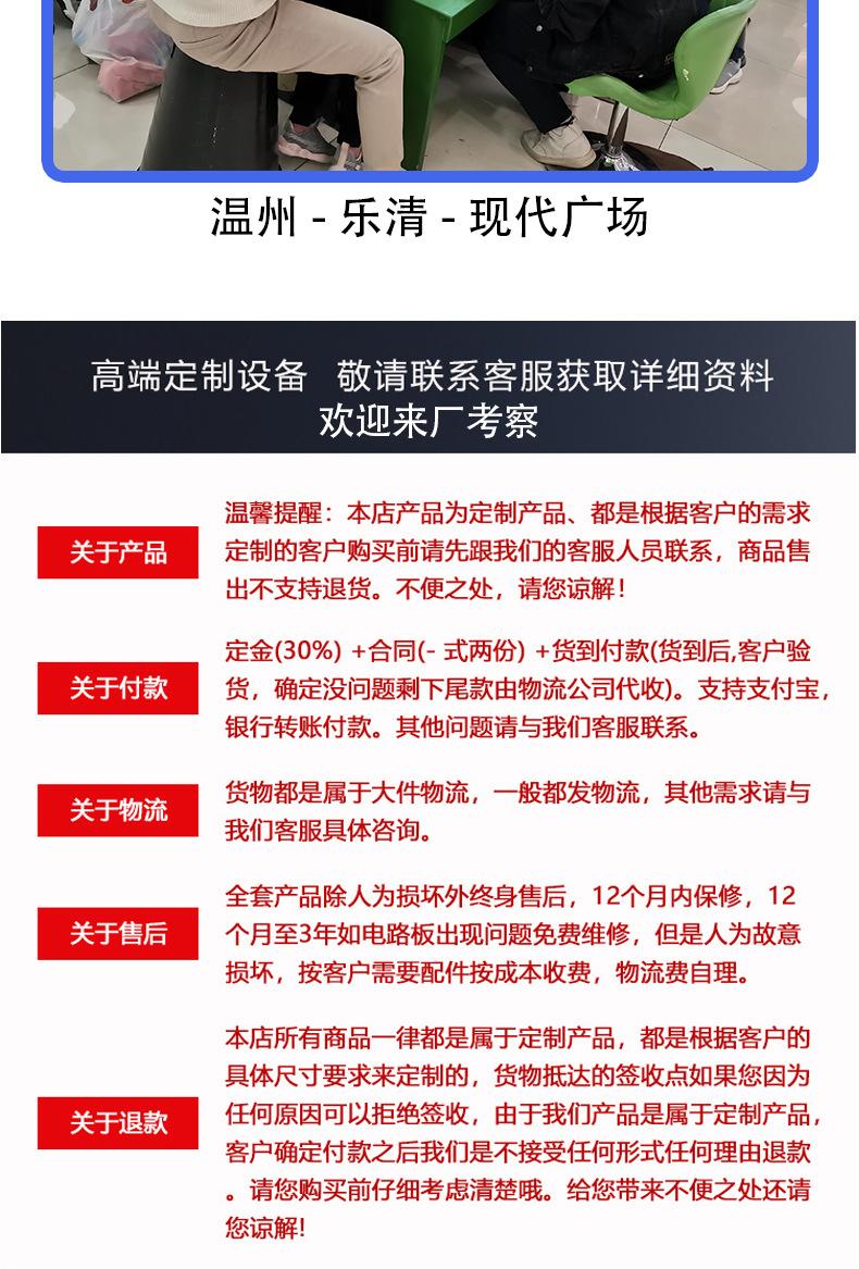 坦克详情页_11
