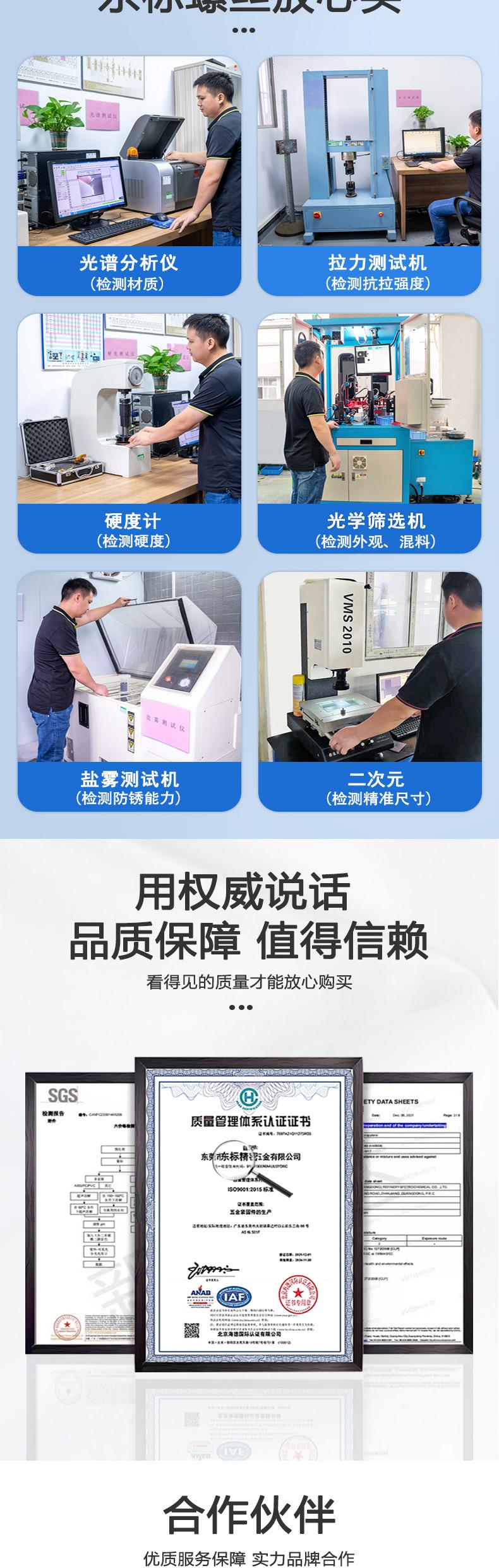东标外六角半牙螺栓新详情_04.jpg