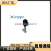 Rfs Kexing L&T Xingyu Eletrônicos Atuador de Cabeça Plástica Válvula Angular de Controle de Ar Rjq22P-50-15-D