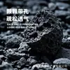 Gránulos de piedra volcánica negra natural, roca volcánica mineral coloreada ligeramente ácida, sustrato especial para paisajismo de acuarios
