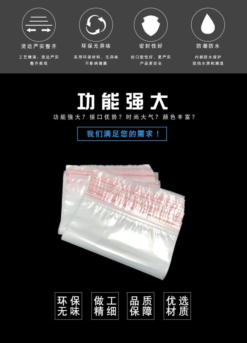 自封袋_08.jpg