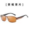 Selección estricta de gafas de sol de moda de caja europeas y americanas gafas de sol polarizadas para hombre gafas de sol para conducir al aire libre venta al por mayor de gafas de sol