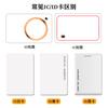 Tarjeta IC Blanca Fudan M1 Control de Acceso Comunitario ID de Propiedad Cerradura de Puerta Inteligente Edificio Tarjeta IC Tarjeta de Ascensor Tarjeta Electrónica NFC