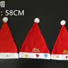 Venta de Liquidación Decoraciones para Fiesta Navideña Centro Comercial Bar Evento Escolar Regalos Sombreros Navideños para Adultos y Niños Mayoreo