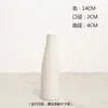 [Vila Zanhua] Vaso para Arranjo de Flores saco de papel garrafa cônica garrafa de vidro