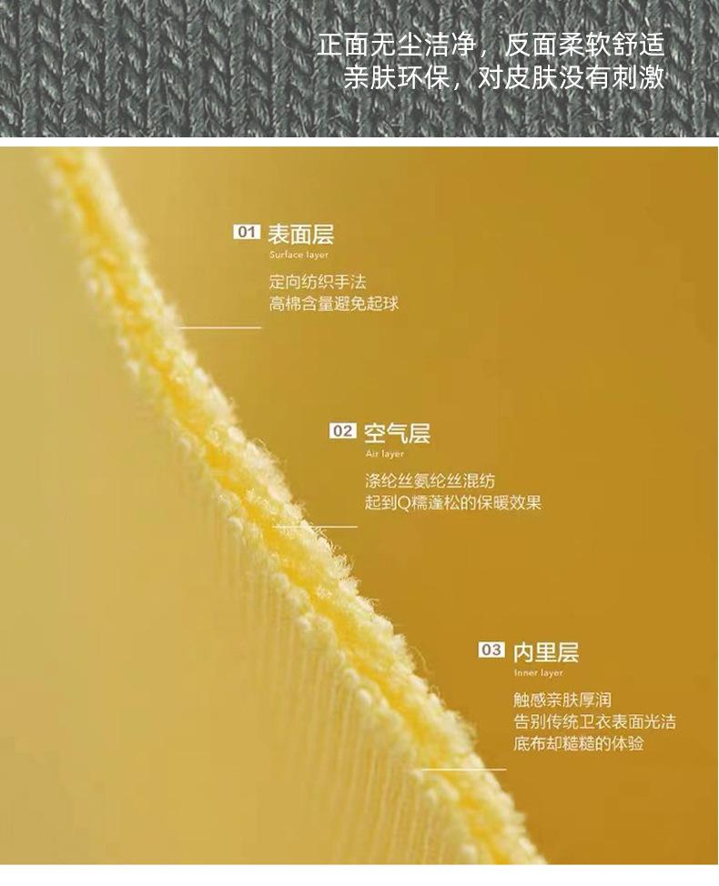 面料-详情页_06