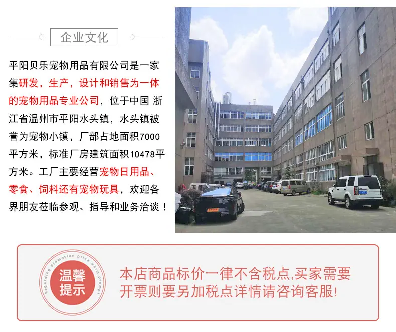 1688-公司介绍