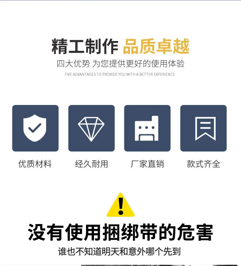 军工绑带_02