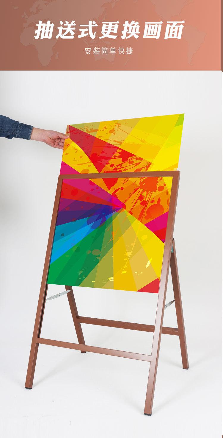 铁插画-海报架-2_03