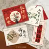 Tarjeta de felicitación elegante china para el Día del Maestro, La gratitud hacia el maestro es como el mar, Tarjeta de agradecimiento por la enseñanza, Tarjeta decorativa para regalo de flores para el maestro