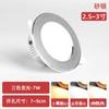 Downlight LED de luz variable tricolor 2.5 pulgadas 7W apertura 7/8cm foco de techo empotrado sala de estar lámpara de agujero juego completo