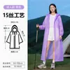 Capa de Chuva Modelo Novo 2026 para Verão, Portátil ao Ar Livre para Uma Pessoa Estilo Cartão de Viagem Impermeável para Caminhada e Trekking em Dias Chuvosos