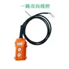 Unidad de Potencia Hidráulica 12V24V48V60V72V220V380 Interruptor Control Remoto por Cable Botones de Elevación