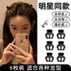 Mini pinza de pelo negra para flequillo y patillas laterales, accesorio de pelo de princesa, pinza para el pelo, pasador para la frente para mujer