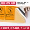 Sticker Autoadhesivo Logotipo Personalizado Publicidad Marca Registrada Código Qr Vaso de Té con Leche de Frutas Etiqueta de Sellado Personalización