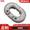 Acero al Carbono Acero Inoxidable 316 Hebilla de Cadena Tarjeta de Cadena Hebilla de Conexión de Cadena Anillo de Conexión Rápida Hebilla de Cadena Remachada Hebilla de Conexión Dividida