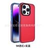 Adecuado para iPhone 16PRO Funda protectora Kaijia CAESFITY la misma funda para teléfono móvil con anillo de lente se puede grabar con láser