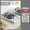 Protector antisalpicaduras de papel de aluminio para cocina, para cocinar, resistente al calor, engrosado, plegable y a prueba de aceite, adecuado para estufas de gas