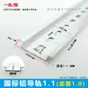 Padrão Nacional Alumínio Fixo Oxidação C45 Trilho Guia em U 1.0 Espessura Th35-7.5Mm Disjuntor Trilho Elétrico de Alumínio Tipo