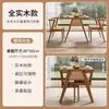 Estilo Nórdico Mesa Pequeña de Madera Maciza para Balcón Set de Ocio con una Mesa y Dos Sillas Mesa y Sillas de Ratán de Diseñador para Reuniones y Tomar el Té
