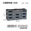 Caja de Piezas Le Caja de Almacenamiento Alta Rectangular de Plástico Caja de Herramientas Accesorios Caja Multicompartimento Muestras Tornillos Cajón