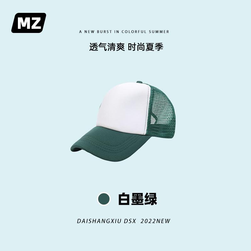 白墨绿
