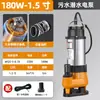 Bomba Sumergible Automática de Acero Inoxidable para Aguas Residuales con Interruptor de Flotador 220V Bomba de Drenaje Agrícola Tanque Séptico Bomba de Drenaje Sumergible