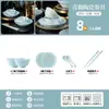 2026 Novo Conjunto de Porcelana Celadon Colorida Sob Esmalte Estilo Chinês Cor Sólida Simples Louça para Uso Doméstico e Presente Atacado