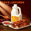 Xarope para Pato Assado Qianfeng Xiang Barril Comercial Maltose Crocante Pato Assado na Água Pato Assado Colorido Porcos Assados Frango Assado Ganso Assado