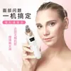 Instrumento de belleza removedor de puntos negros, herramienta de succión para puntos negros, dispositivo de limpieza y reducción de poros, instrumento exfoliante, máquina de peeling ultrasónico para la piel