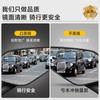 Espejo retrovisor reflectante para coche eléctrico, campo de visión amplio, universal, para coche de batería, triciclo de reversa, tranvía de pedal, espejo de visión