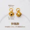Accesorios de Colgante de Cobre Chapado en Oro de 24 Quilates, Campana, Calabaza, Lingote, Colgante Pequeño para Pulseras y Collares DIY